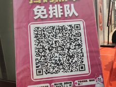 -蜜雪冰城(欧亚商都店)