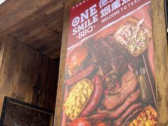 -ONE SMILE BREWING(尚座中心店)