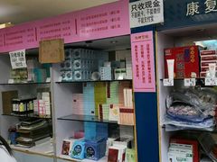 -北京医院