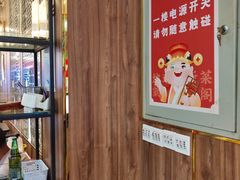 -聚鑫阁江浙菜·非遗传承技艺(青村帝华园店)