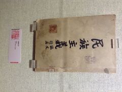 -上海孙中山故居纪念馆