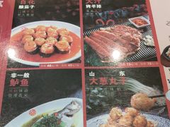 -添福来墨鱼饺子 · 海鲜东北菜(大连星海·黄浦路店)
