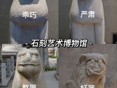 -北京石刻艺术博物馆(五塔寺)
