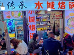 -捞沙巷