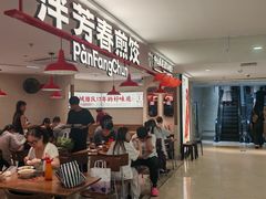 -宝龙城(杭州滨江店)