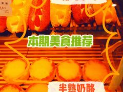 -欧诺爱烘焙(高新万达店)