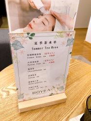 -ROYEA茹彦祛痘·问题肌肤修护中心