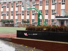 -北京邮电大学附属小学(文慧园校区)