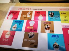 -Sweeney冰淇淋