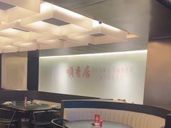 -顺香居·老字号湖北菜(江汉路店)