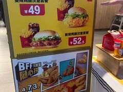 -麦当劳(上海虹桥站30B检票口楼上)
