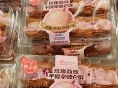 -盒马鲜生(皇庭广场店)