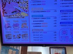-粉粉乐鲷鱼烧(美罗城店)