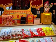 -火宫殿·湘菜小吃·商务宴请·生日聚会(市府店)
