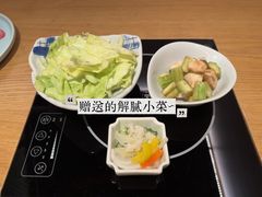 -然锅料理
