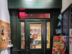 门面-雕刻时光咖啡馆(交大店)