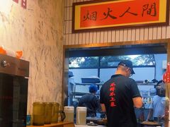 -楠波炭炉鸡煲馆(桥北店)