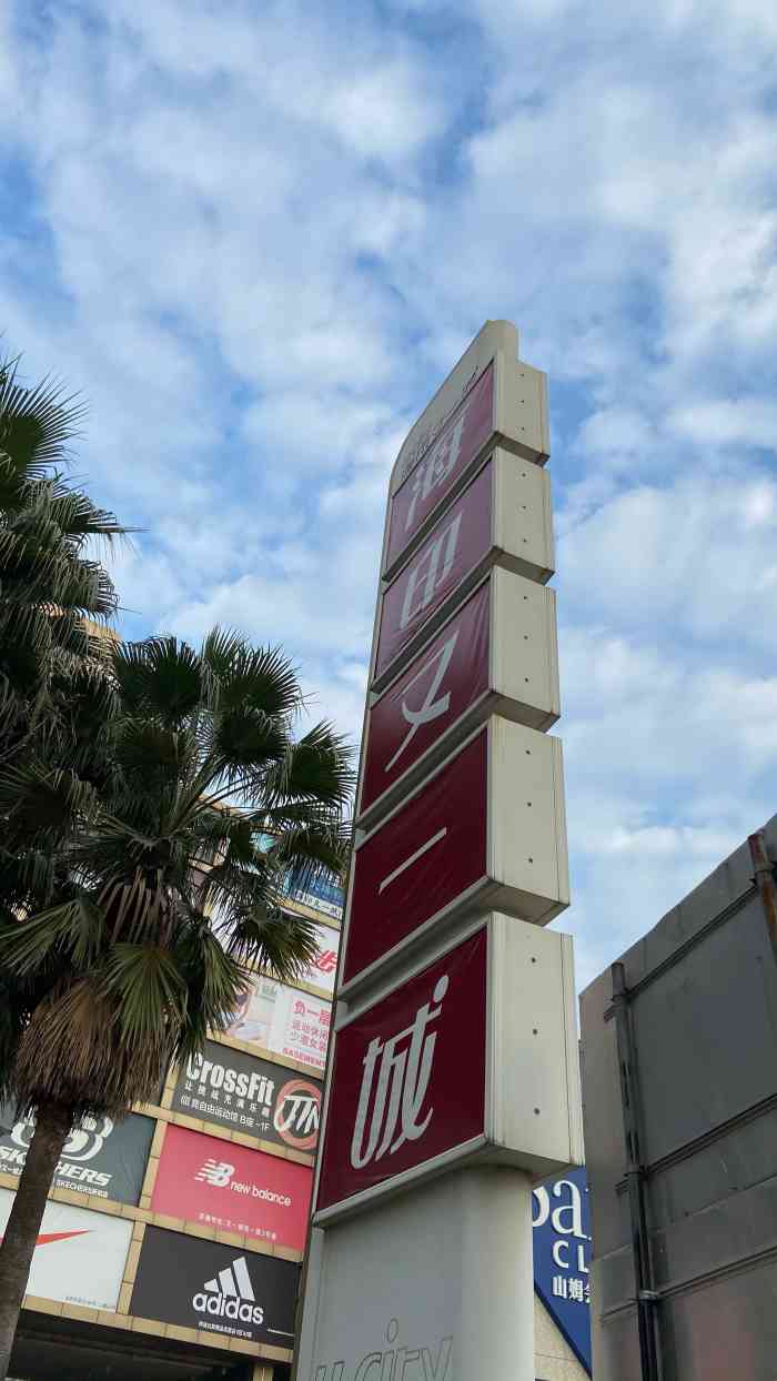 还算满意,折扣优惠力度不大!