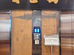 -香雪海饭店中餐厅(湖滨店)