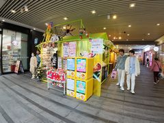 -中海环宇荟