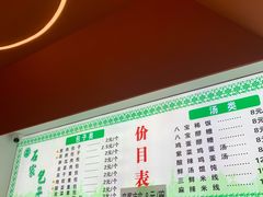 -石家包子(大学习巷店)