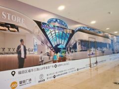 -皇庭广场(福华三路店)