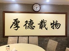 -众善素食(佛平五路店)