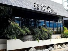 -苏帮袁Sue Cuisine(将台店)