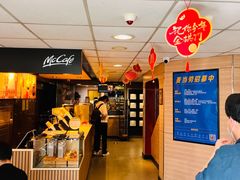 -麦当劳(交道口店)