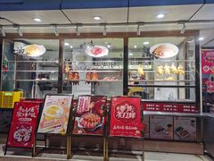 -宜宾海鲜酒家·二十九年老字号