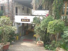 -勒南公舍(龙江店)