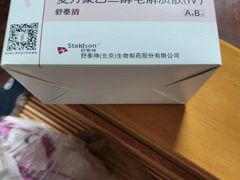 -粤海大药房(粤海广场店)