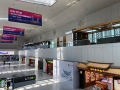 -福州长乐国际机场