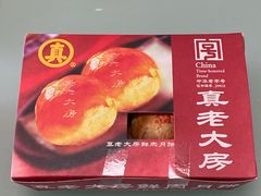 -真老大房(南京东路店)