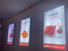 -肥肥虾庄·金牌油焖大虾(沙湖店)