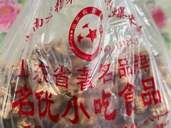 -正宗老杨特色爆米花(四棉店)