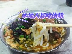 -北海田螺店(四川路店)