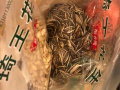 -琦王花生(南浦大桥沃尔玛店)