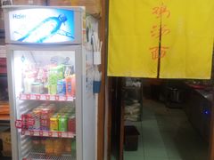 -岁福祥老母鸡汤面馆(阳曲路店)