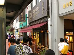 -松發肉骨茶(克拉码头店)
