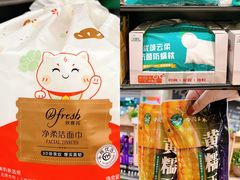 -百佳永辉超市(福田星河店)