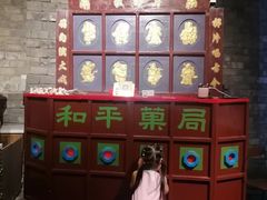 -和平菓局(王府井店)