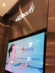 -苑苑vbeauty科技美容SPA
