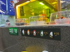 -禾绿回转寿司(国瑞店)