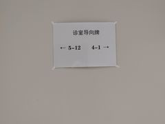 -北京地坛口腔门诊部