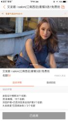 -苏豪路易士·嘉玛发廊