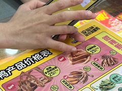 -周黑鸭(江汉路店)