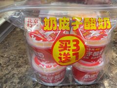 -味多美蛋糕(西安门店)