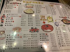 菜单-丫丫汤膳打边炉(宏府408坊店)