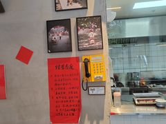 -方铲铲·成都板凳面(滨江银泰店)